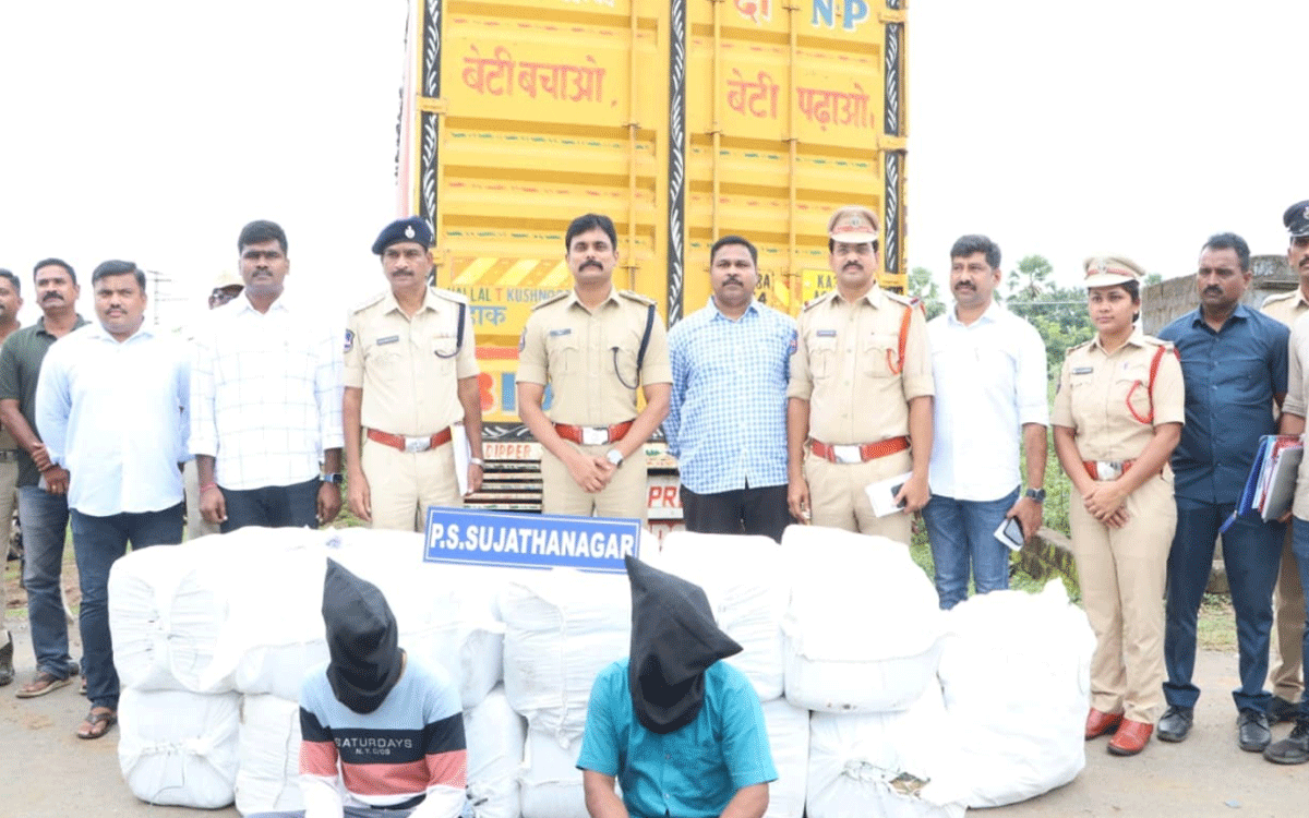 Kothagudem Town : రెండున్నర కోట్ల విలువైన గంజాయి పట్టివేత