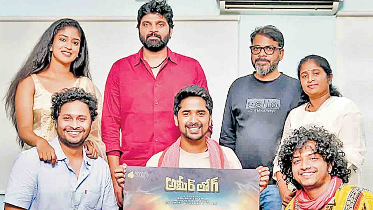 హైదరాబాద్‌ అమీర్‌లోగ్‌