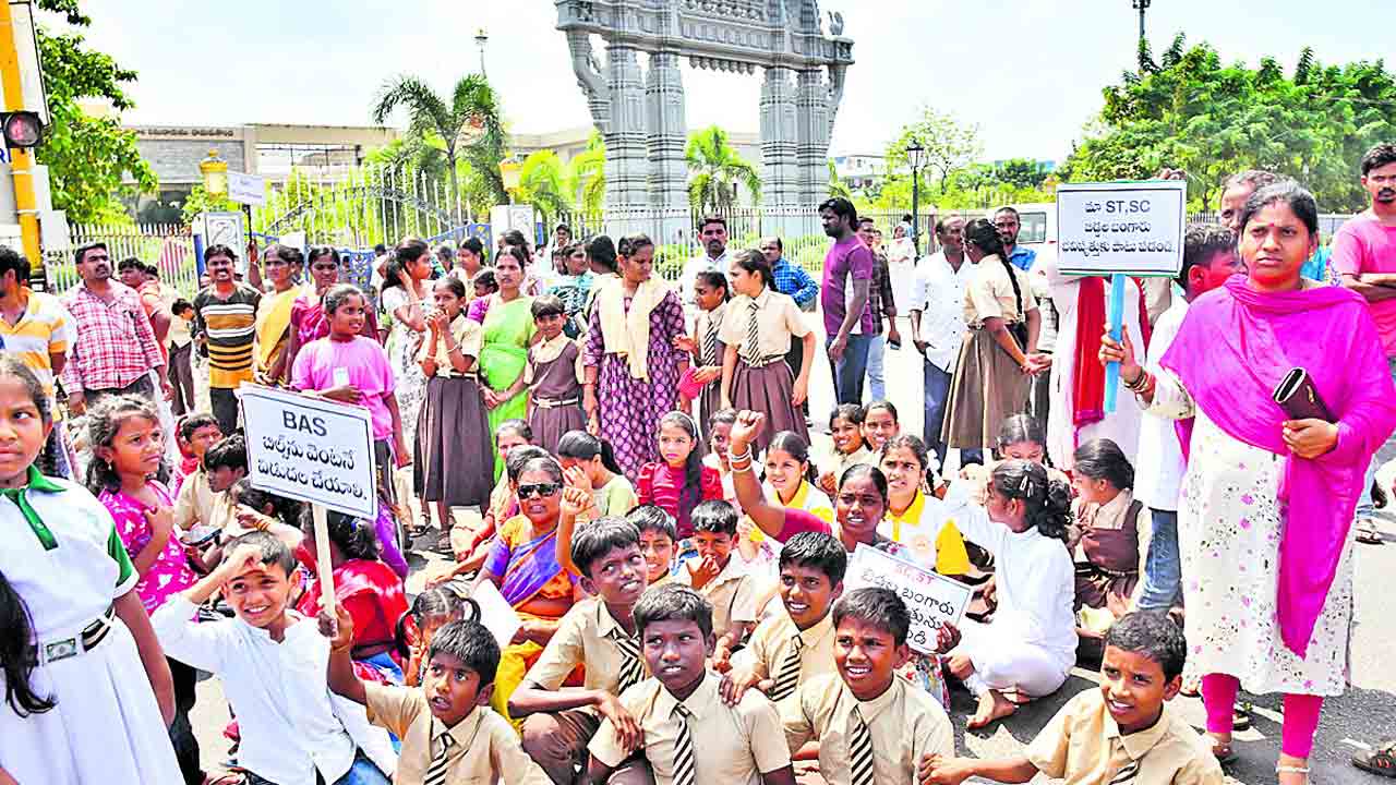 బెస్ట్‌ అవైలబుల్‌ బడికి సార్లు రానిస్తలేరు