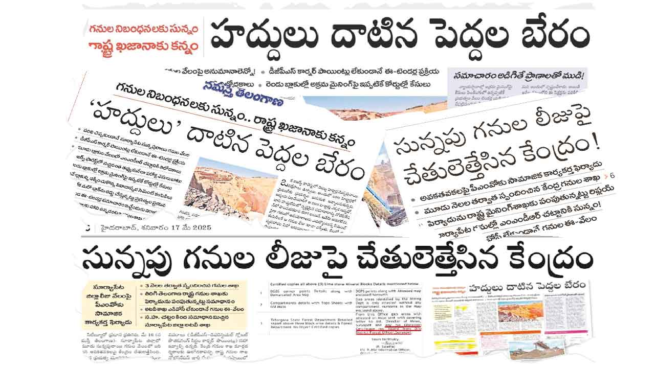 అప్పటినుంచే కొండా సురేఖను ముఖ్యనేత టార్గెట్‌ చేశారా?