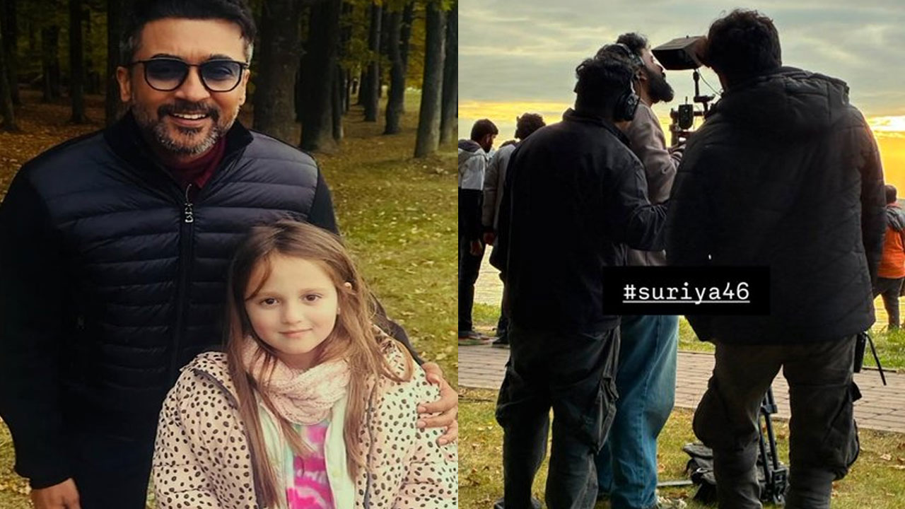 Suriya 46 | సూర్య లేటెస్ట్ మూవీపై క్రేజీ అప్‌డేట్.. వెంకీ అట్లూరితో మ్యాజిక్ చేయ‌డం ఖాయ‌మా?