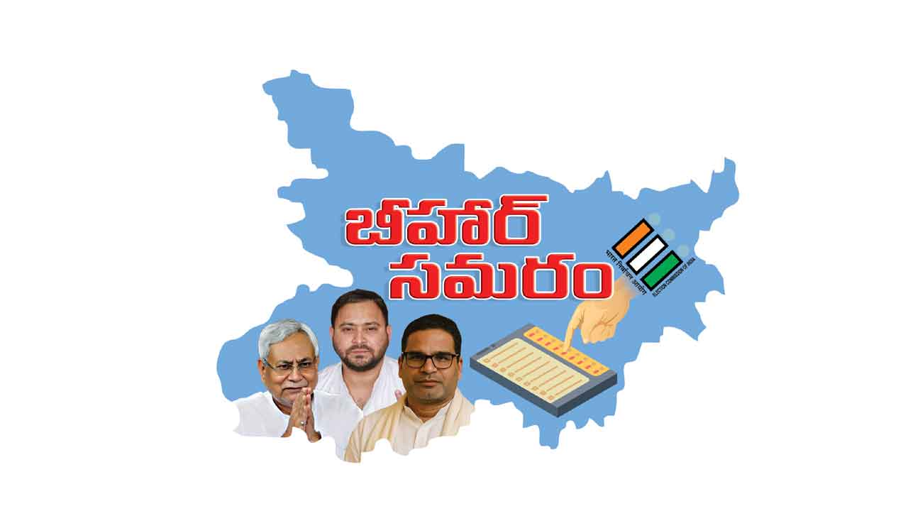 ప్రతి ఇంటికో ప్రభుత్వ ఉద్యోగం ఇస్తాం