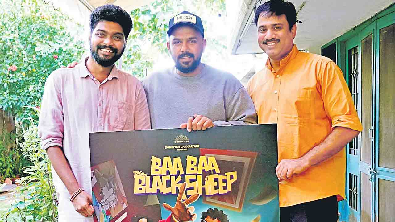 బాబా బాబా బ్లాక్‌ షీప్‌