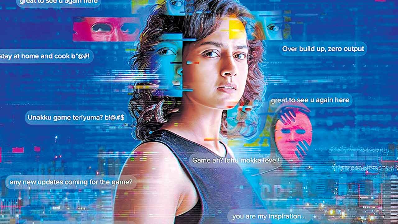 ఒంటరైతే.. ఓటమేనా?!