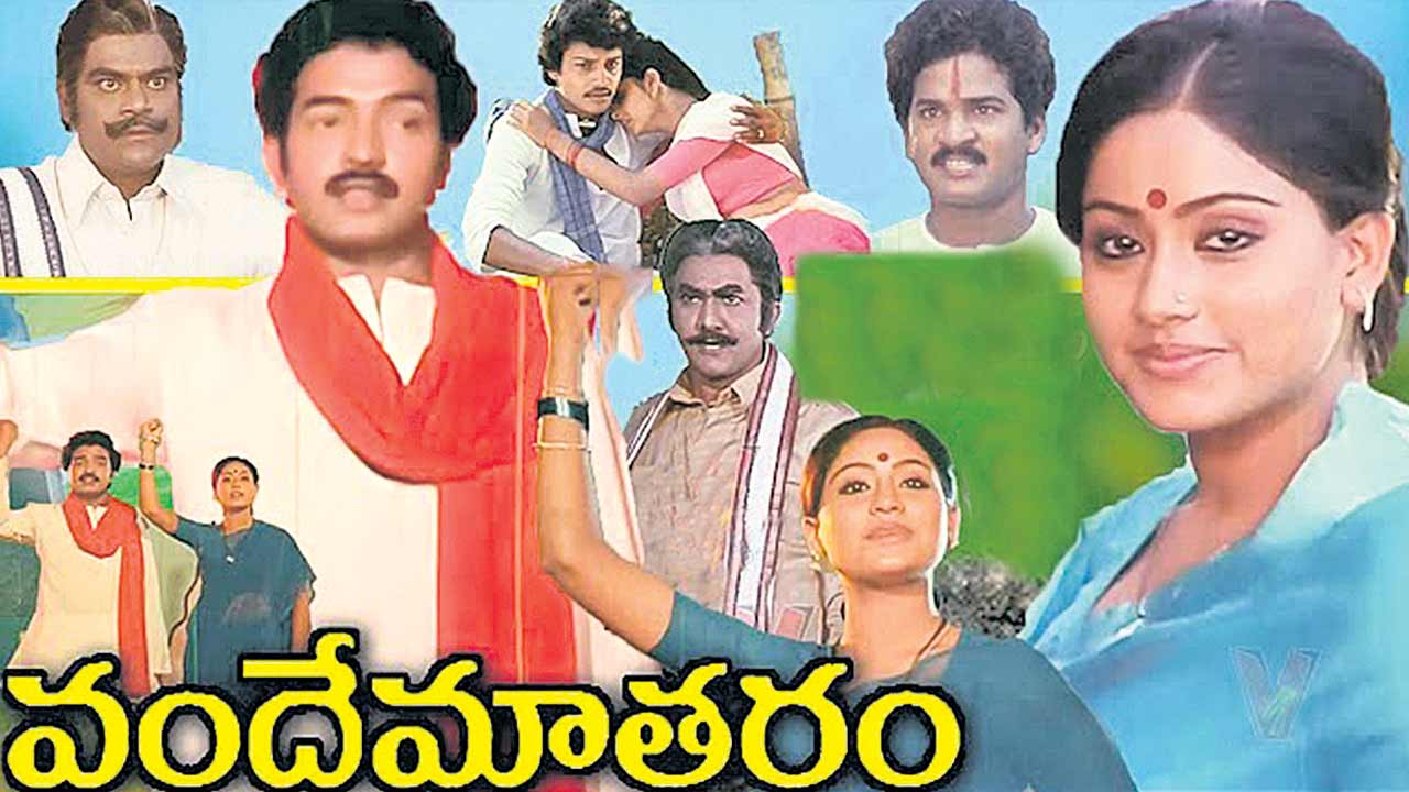 తరం మారినా.. స్వరం మారలే!