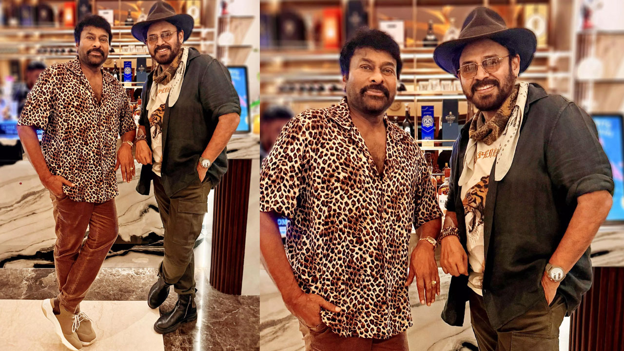 Chiru – Venki |  కొండవీటి దొంగ – బొబ్బిలి రాజా మరోసారి ఒకే ఫ్రేమ్‌లో .. హైలైట్‌గా చిరు-వెంకీ జోడీ