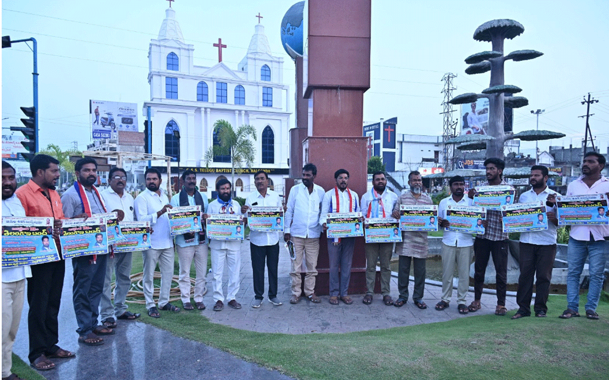 Nalgonda Rural : 18న నిర్వహించే బీసీల బంద్‌ని విజయవంతం చేయాలి : గండిచెర్వు వెంకన్న గౌడ్