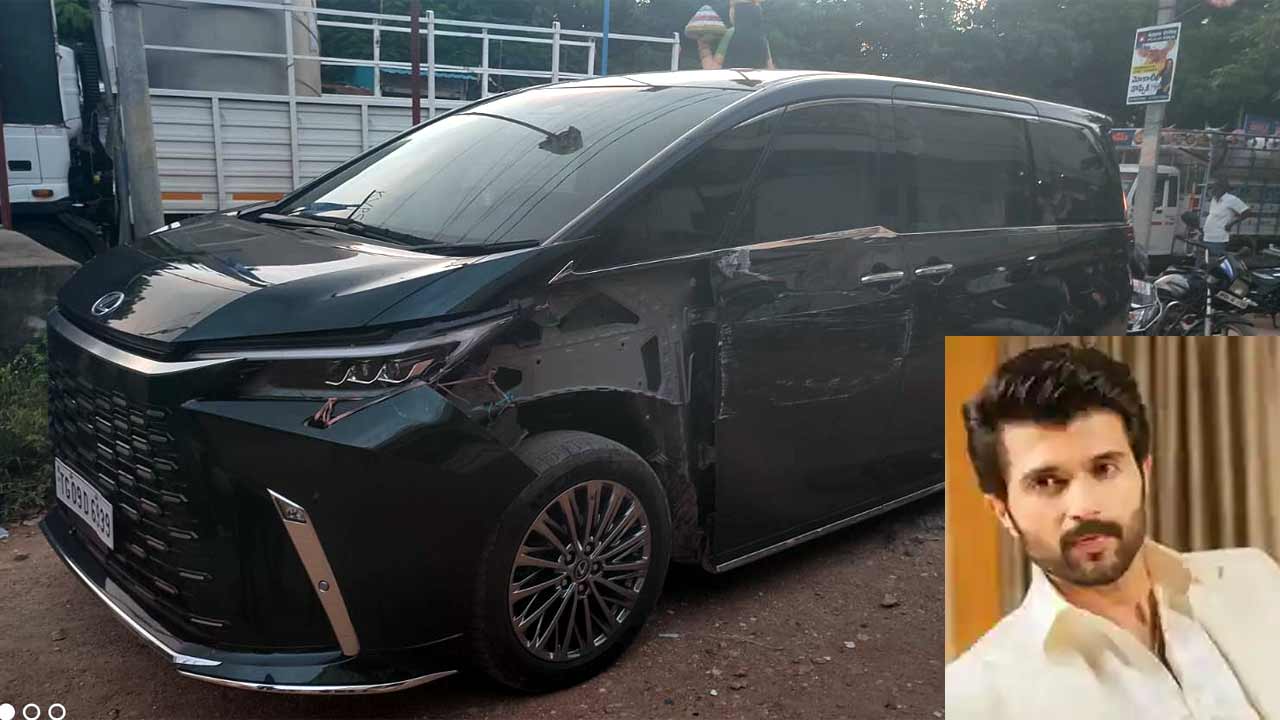 Vijay Devarakonda | విజయ్‌ దేవరకొండ కారుకు ప్రమాదం.. సురక్షితంగా బయటపడ్డ రౌడీ హీరో