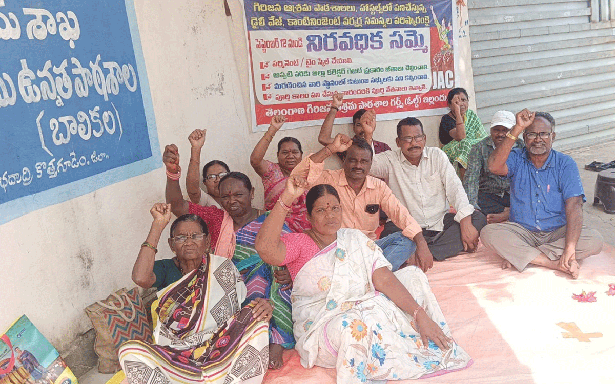 Yellandu : ‘ఉన్న వేతనాలు తగ్గించి మా పొట్ట కొట్టడం సరికాదు’