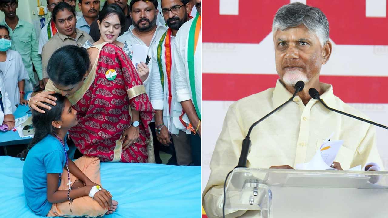 Swarnandhra 2047 | 22 ఏళ్ల తర్వాత గురించి కాదు.. ఇప్పటి బాధలు పట్టించుకోండి.. సీఎం చంద్రబాబుకు షర్మిల హితవు