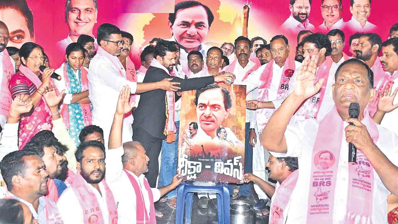 కేసీఆర్‌ పోరాటంతోనే ప్రత్యేక రాష్ట్రం.. దీక్షా దివస్‌ చరిత్రలో నిలిచిపోతుంది
