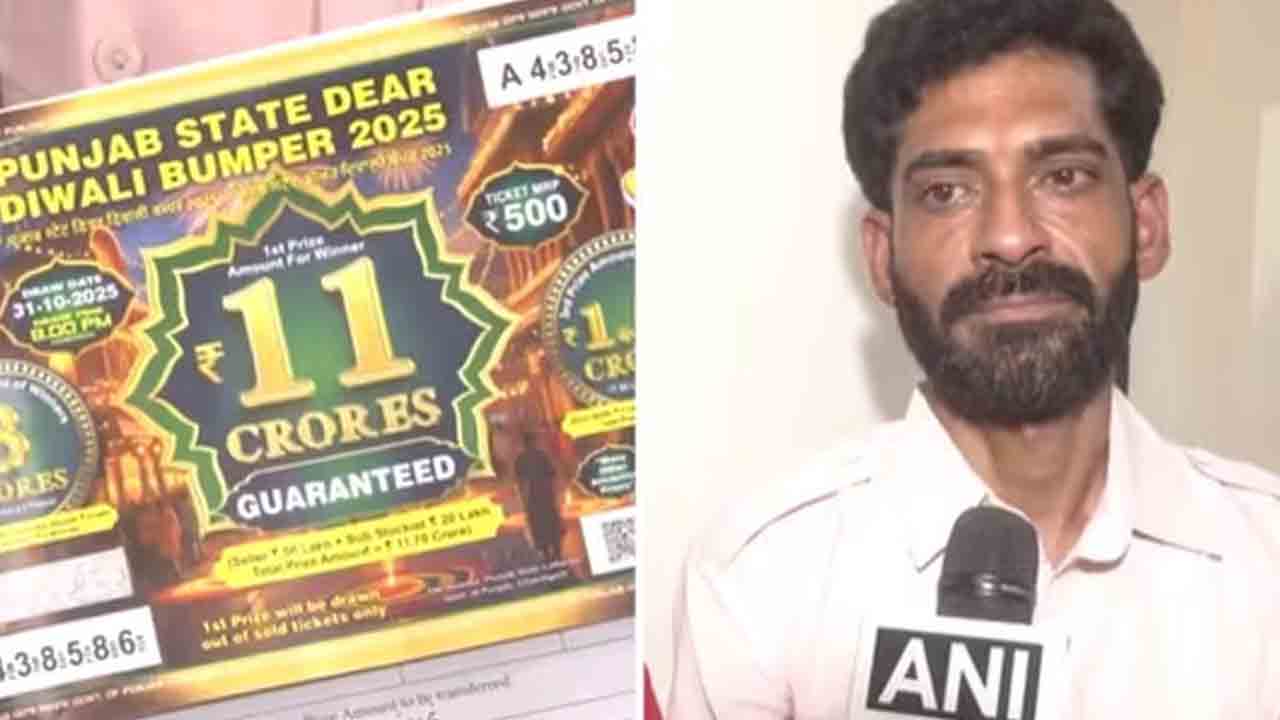 రూ.500 అప్పుతో కొన్న లాటరీకి రూ.11 కోట్లు