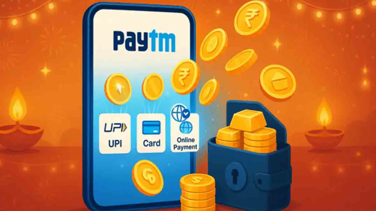 కస్టమర్లకు పేటీఎం గోల్డెన్‌ చాన్స్‌