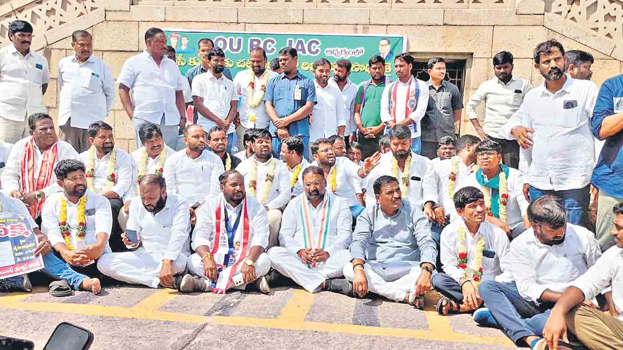 బీసీలకు అవమానం.. రిజర్వేషన్ల కోసం ఓయూలో ధర్మదీక్ష.. టెంట్కు అనుమతించని పోలీసులు