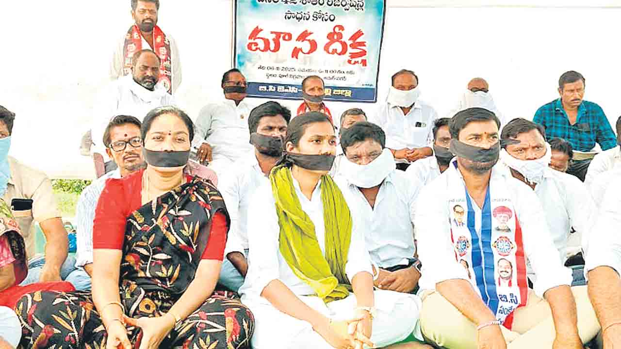 రిజర్వేషన్ల కోసం బీసీల పోరు..ఉమ్మడి జిల్లా వ్యాప్తంగా మౌన దీక్షలు