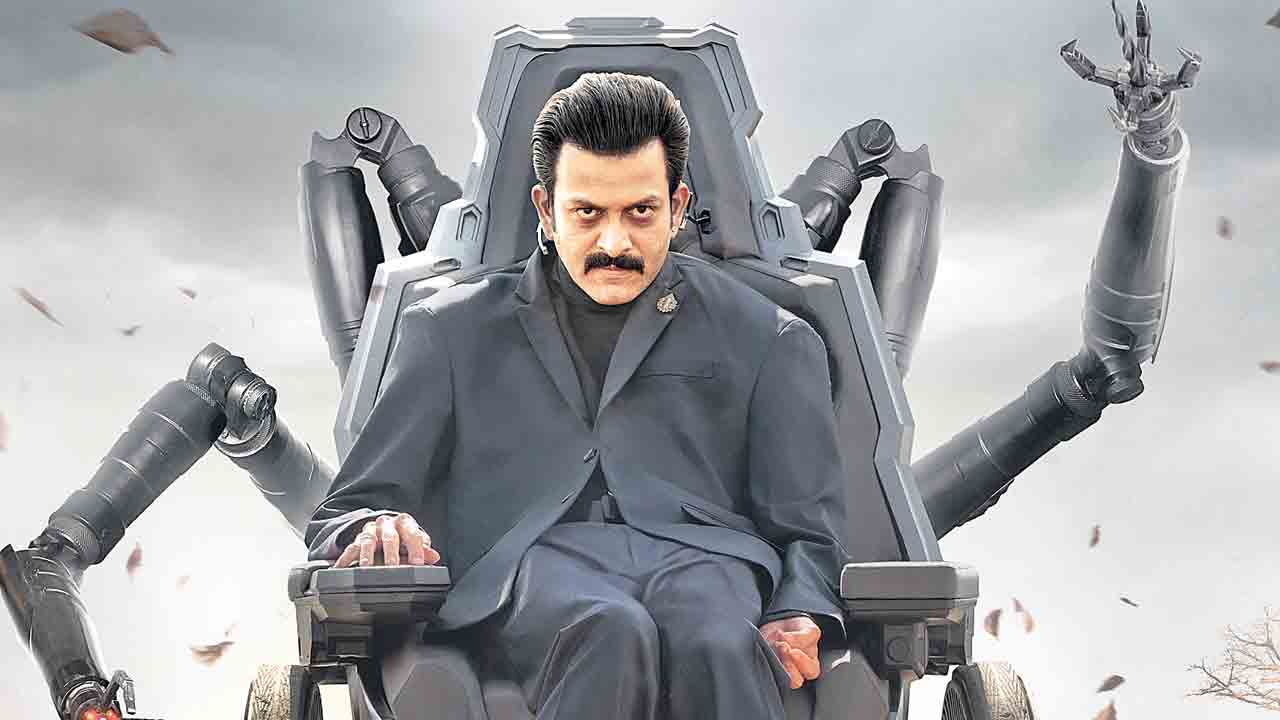 క్రూరత్వానికి చిరునామా కుంభ