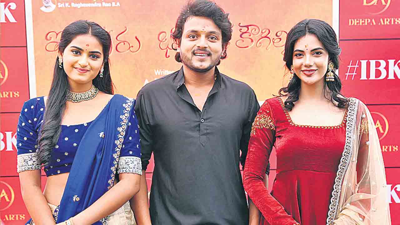 ఇరువురి భామల కౌగిలిలో..