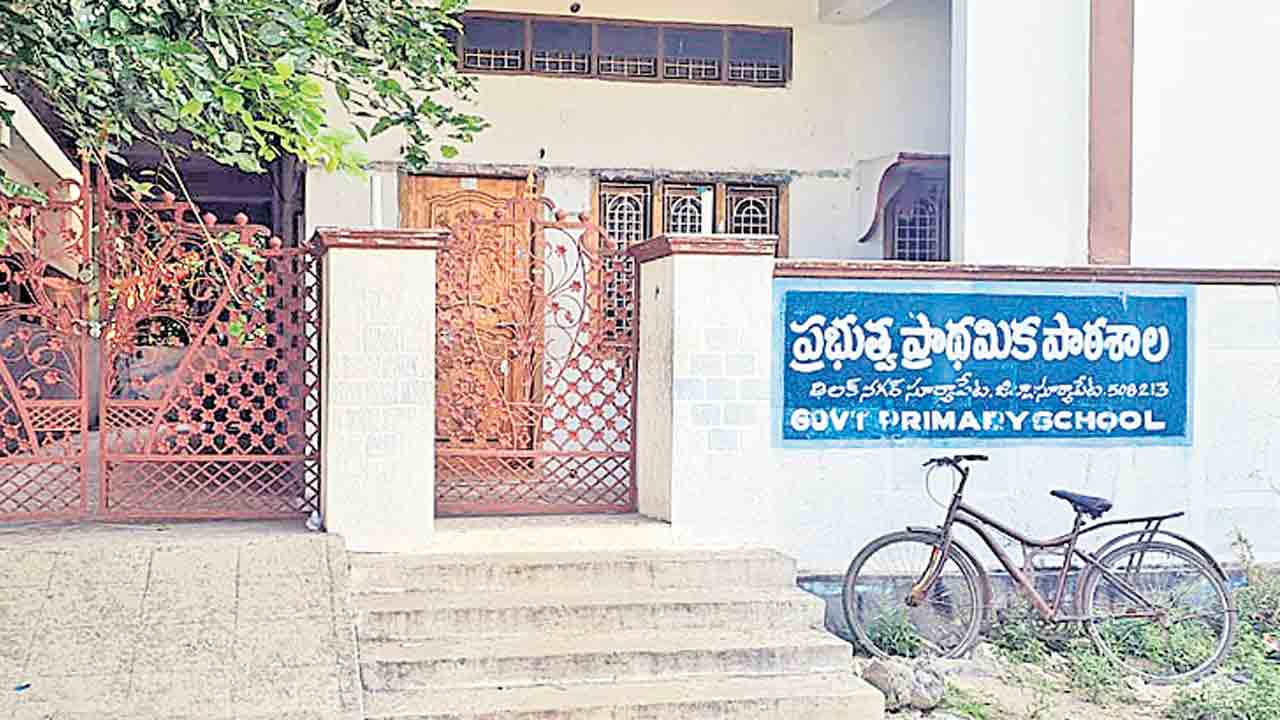 ప్రభుత్వ పాఠశాలకు తాళం!