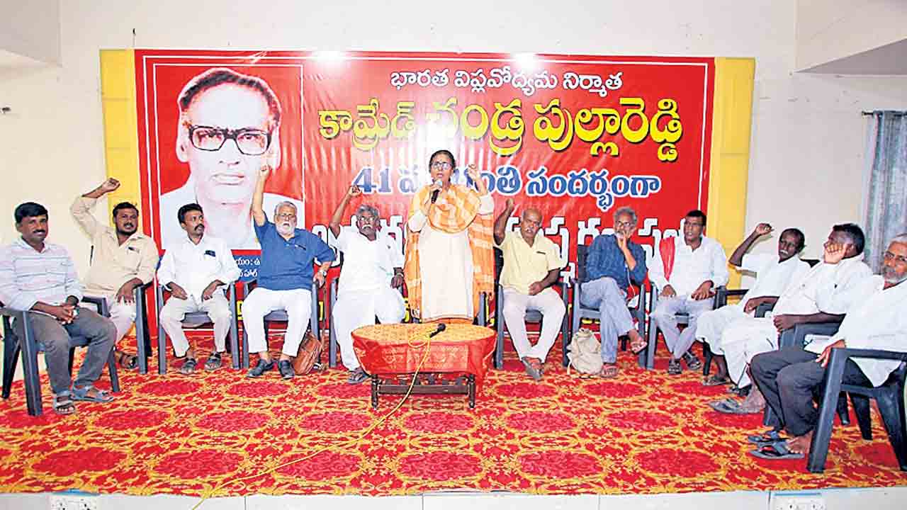 ప్రశ్నించే గొంతును నొక్కాలని చూస్తున్నారు..