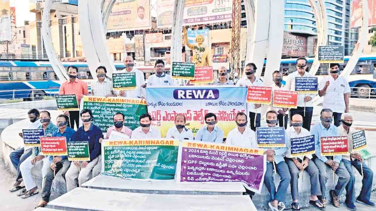 రిటైర్‌మెంట్‌ బెనిఫిట్స్‌ ఇంకెప్పుడిస్తరు?