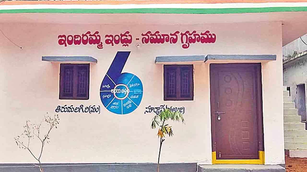 మంత్రి ఊరిలోనే ఇందిరమ్మ ఇండ్లకు దిక్కులేదు..!