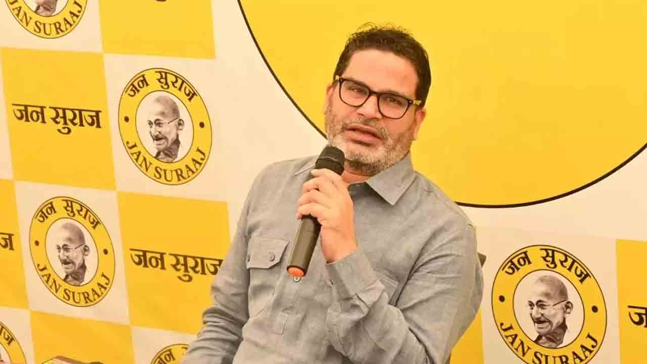 బీహార్‌ ఎన్నికల్లో 14 వేల కోట్ల ప్రపంచ బ్యాంకు నిధులు