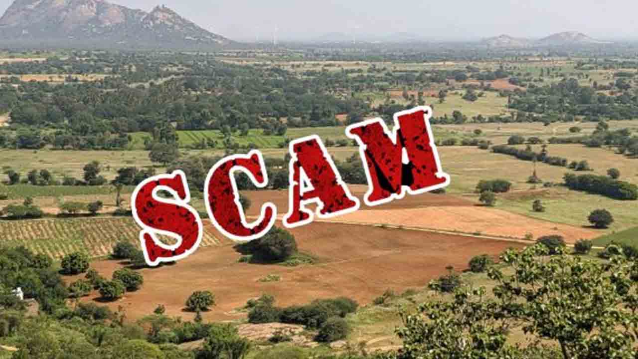 మహారాష్ట్రలో మరో భూ కుంభకోణం