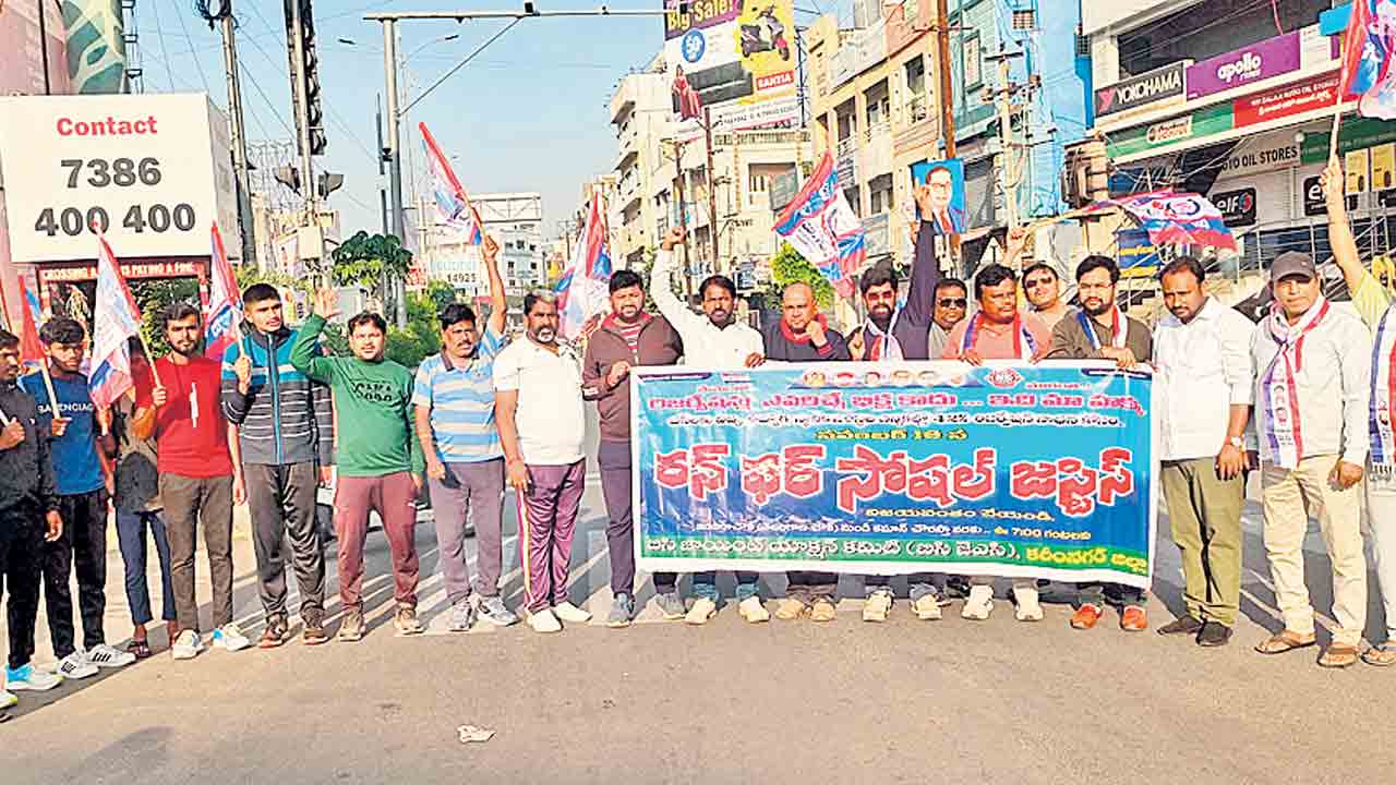 42% రిజర్వేషన్లు ఇవ్వాల్సిందే.. బీసీ జేఏసీ నాయకుల డిమాండ్‌