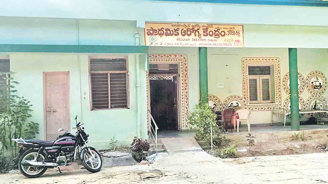 దావత్‌లో సిబ్బంది.. రోగులకు ఇబ్బంది..!