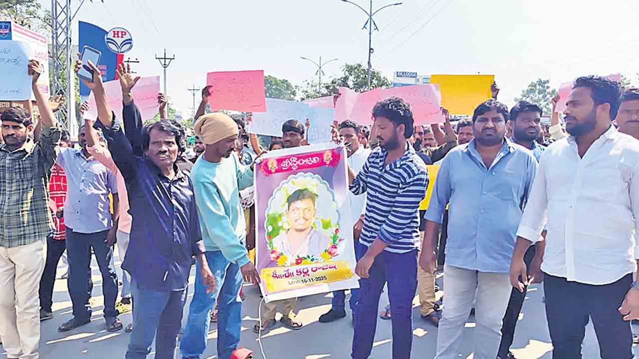 రాజేశ్‌ మృతిపై న్యాయ విచారణ జరిపించాలి
