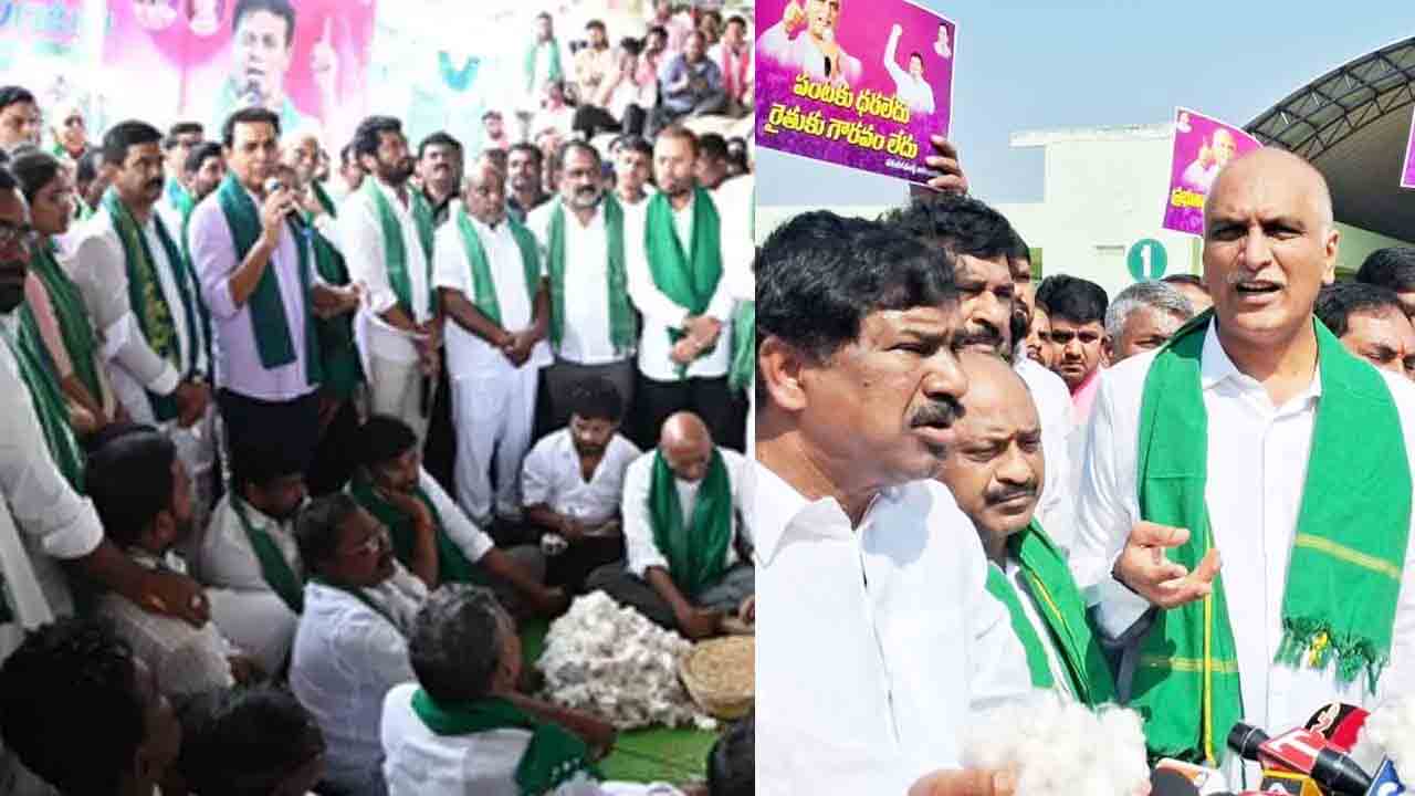 బీఆర్‌ఎస్‌ పోరు.. దిగొచ్చిన సర్కారు.. పత్తి రైతుల కష్టాలపై ప్రభుత్వాన్ని ప్రశ్నించిన కేటీఆర్‌, హరీశ్‌, నేతలు