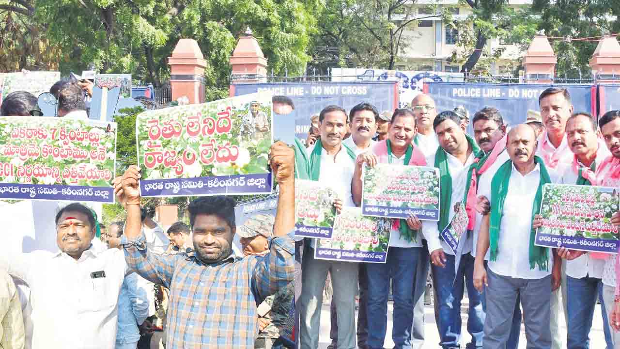 పత్తి రైతు కోసం బీఆర్‌ఎస్‌ పోరు.. బీఆర్‌ఎస్‌ వర్కింగ్‌ ప్రెసిడెంట్‌ కేటీఆర్‌ పిలుపుతో పోరుబాట