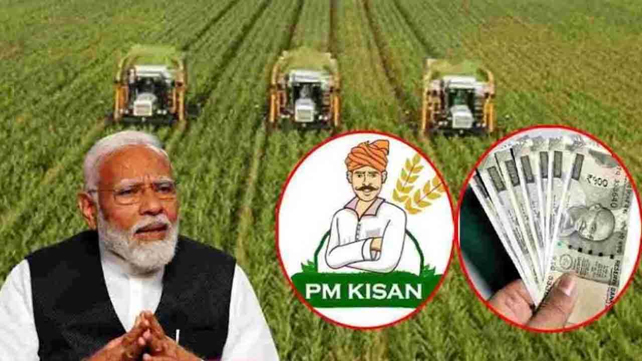 పీఎం-కిసాన్‌ నిధులు విడుదల