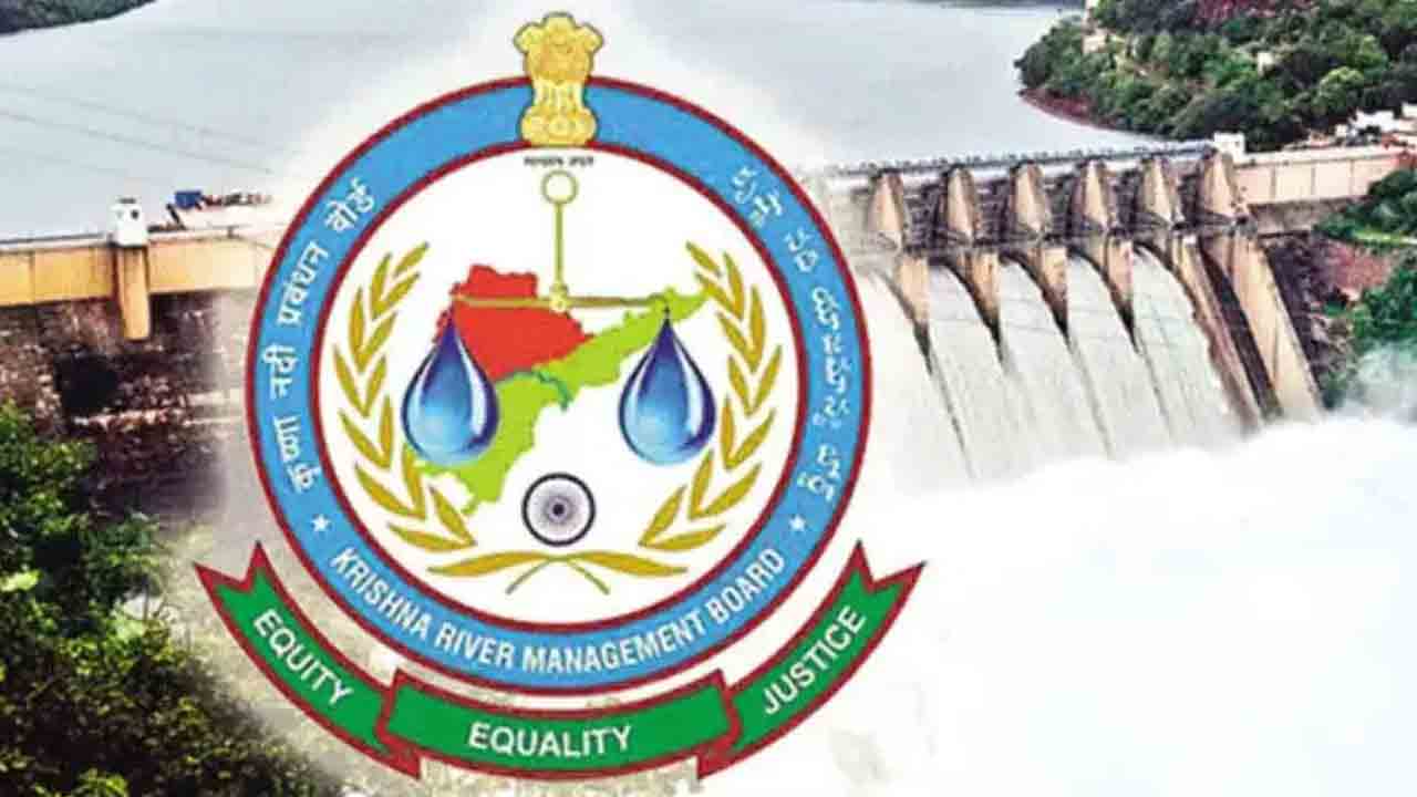 టెలిమెట్రీ నిధులు వాడుకుంటం.. బోర్డు నిర్వహణకు ఫండ్స్‌ ఇవ్వనందుకు కేఆర్‌ఎంబీ రియాక్షన్