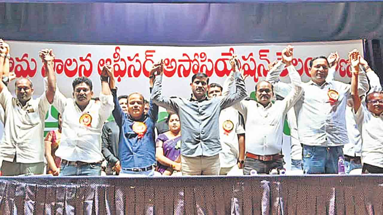 గ్రామపాలన ఆఫీసర్స్‌ అసోసియేషన్‌ ఆవిర్భావం