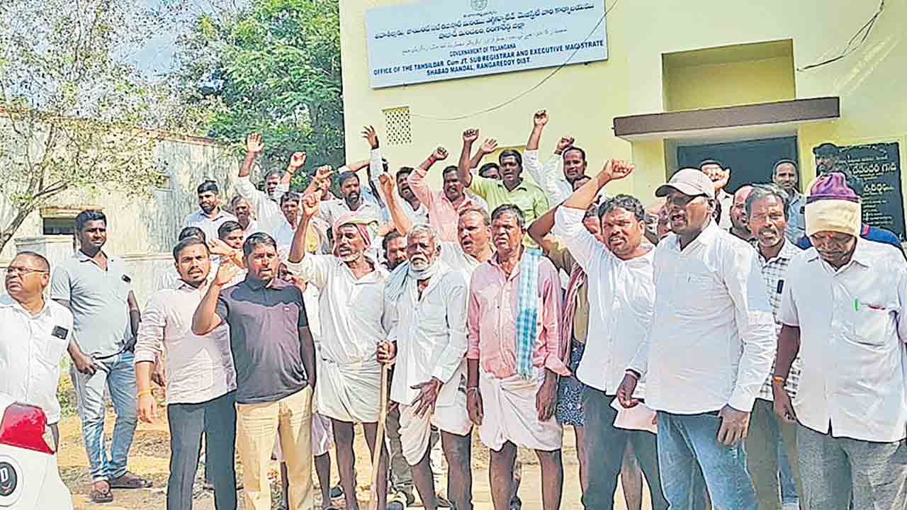 ప్రభుత్వానికి భూములు ఇవ్వం.. జీవనాధారమైన భూములను గుంజుకుంటే ఎలా బతకాలి