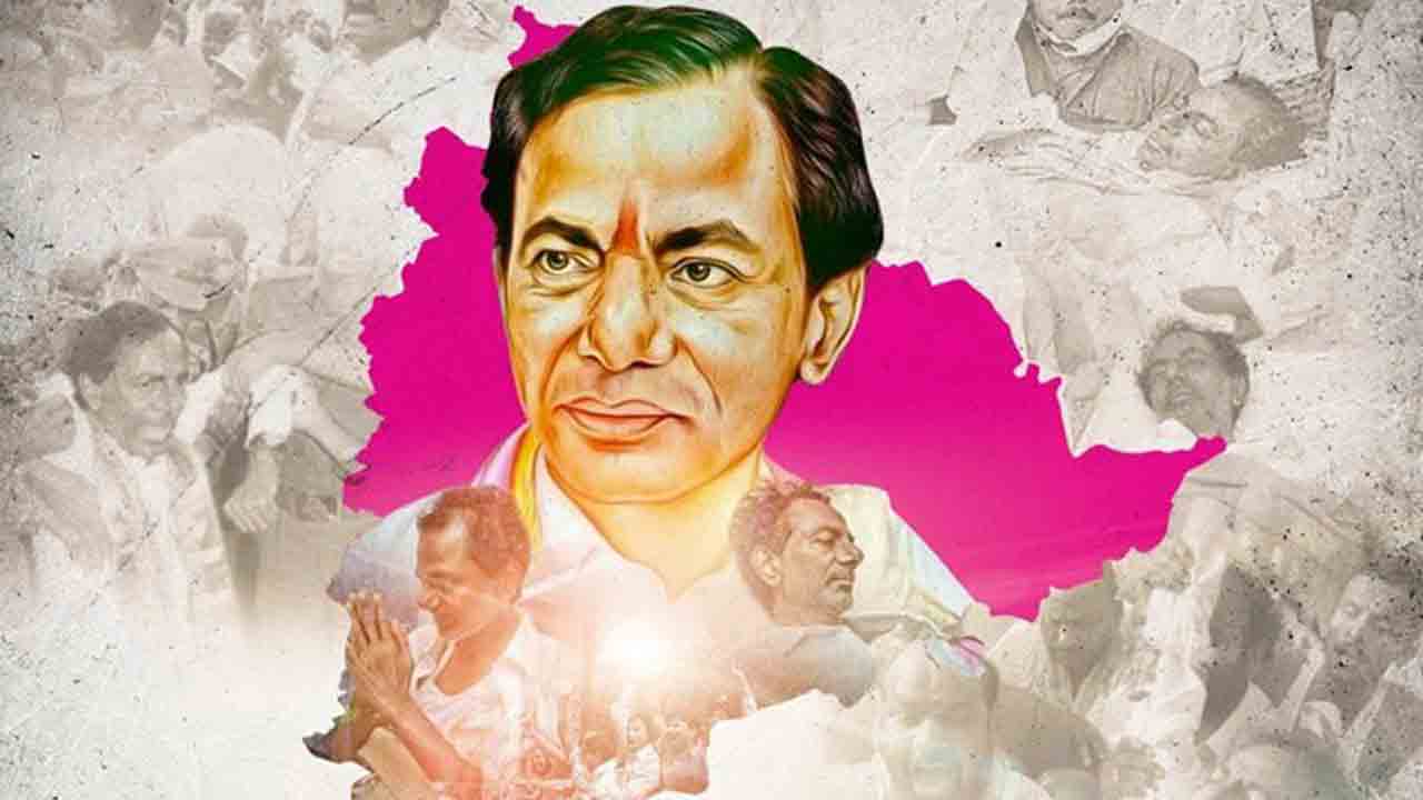 దీక్షాదివస్‌ స్ఫూర్తి