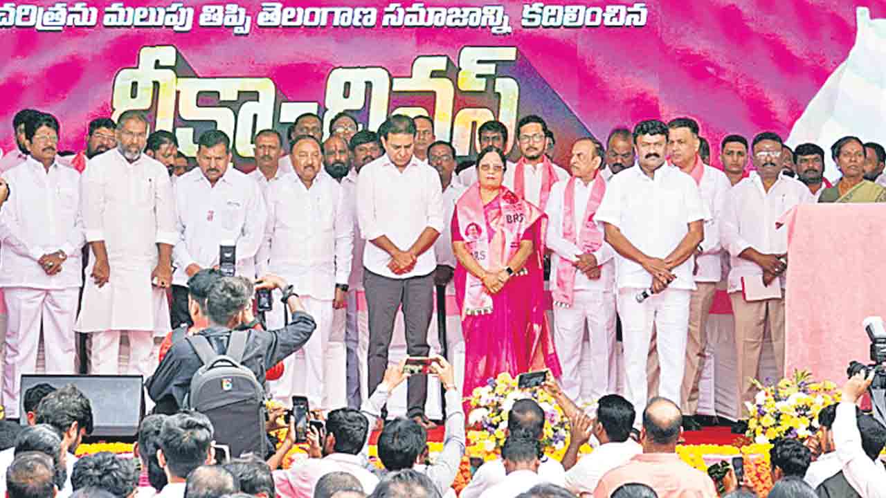 దీక్షా దివస్‌ సంబురం