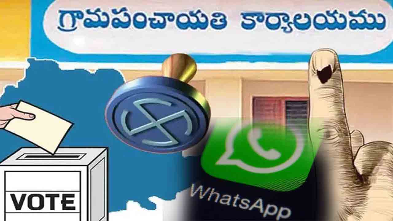 నాన్నకు అప్పులిస్తే నాకు సంబంధం లేదు.. సర్పంచ్‌ అభ్యర్థి కుమారుడి వాట్సాప్‌ మెసేజ్‌