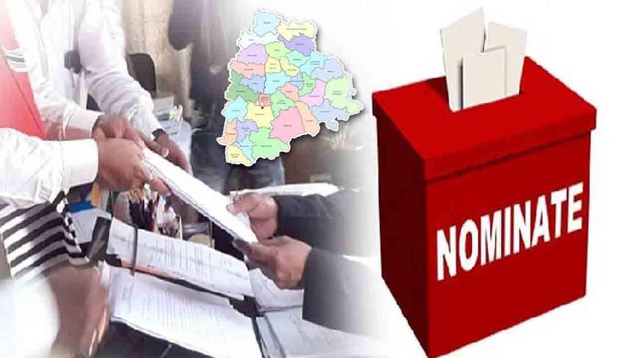 ముగిసిన తొలి విడత నామినేషన్ల ప్రక్రియ