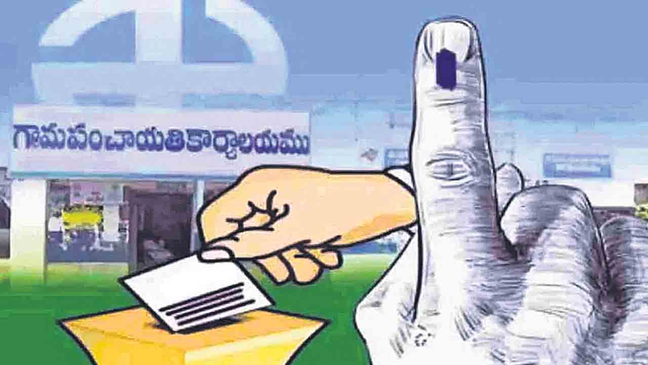 మొదటి విడతలో జోరుగా ఏకగ్రీవాలు.. వనపర్తి జిల్లాలో మూడు జీపీలు బీఆర్‌ఎస్‌ ఖాతాలోకి..