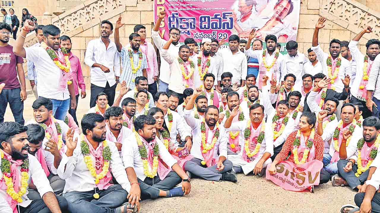 యూనివర్సిటీల్లో ఘనంగా దీక్షాదివస్‌