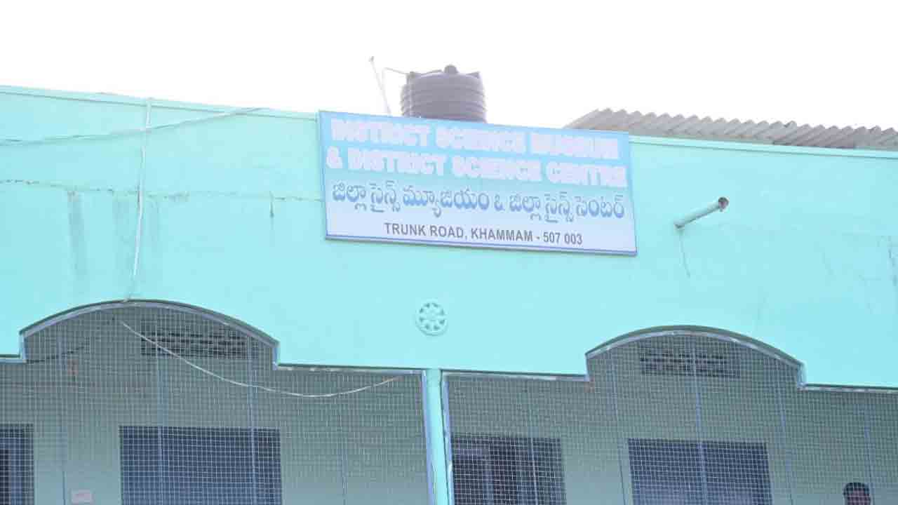 మూలనపడ్డ మ్యూజియం !