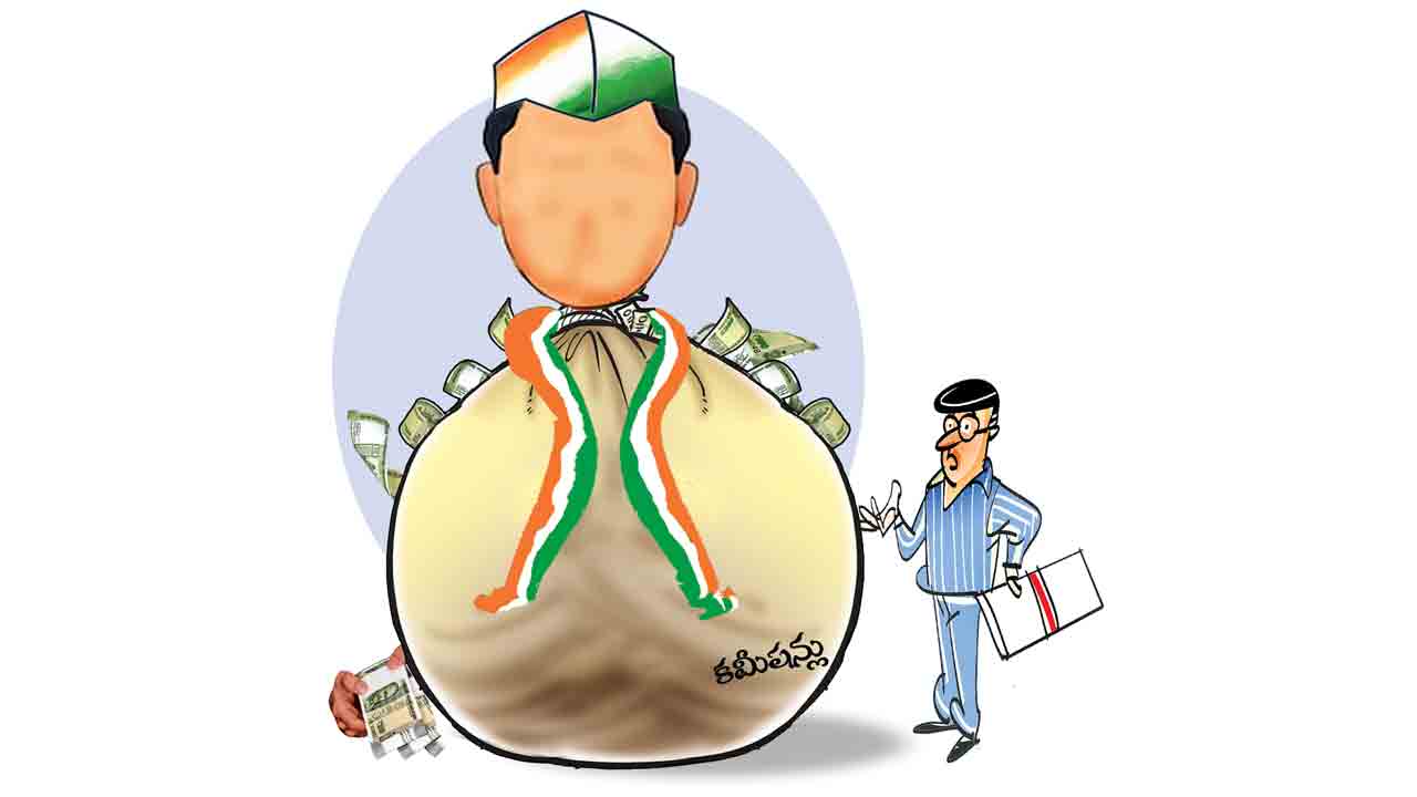 కమీషన్ల చెరువులో పనులు విలవిల