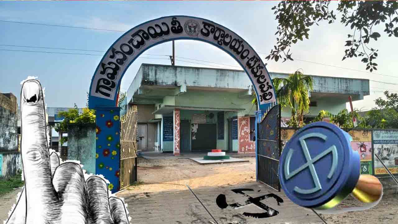 పల్లె పోరుకు సంసిద్ధం !