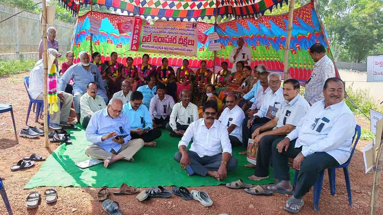 విశ్రాంతి ఉద్యోగుల వేదన