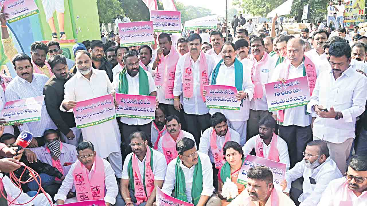 మార్కెట్‌ బాటలో బీఆర్ఎస్