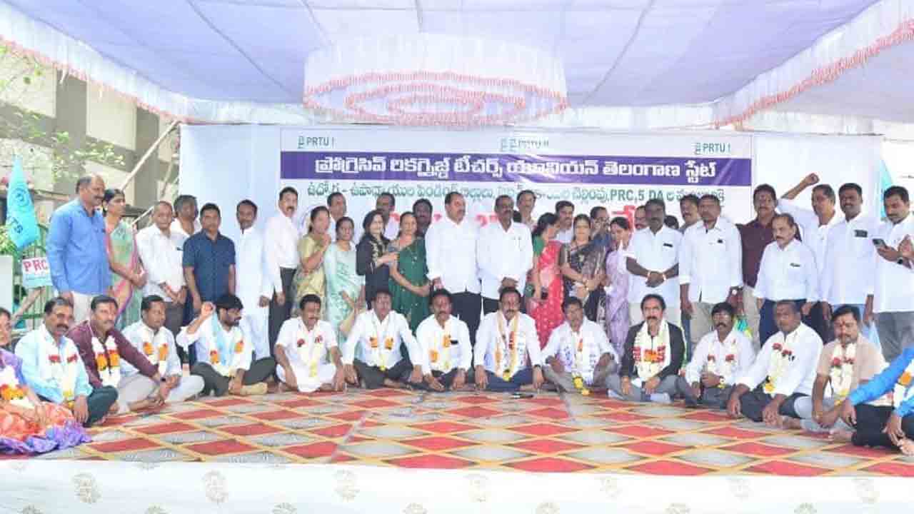 పీఆర్‌టీయూ ఆధ్వర్యంలో 30 గంటల నిరాహార దీక్ష ప్రారంభం