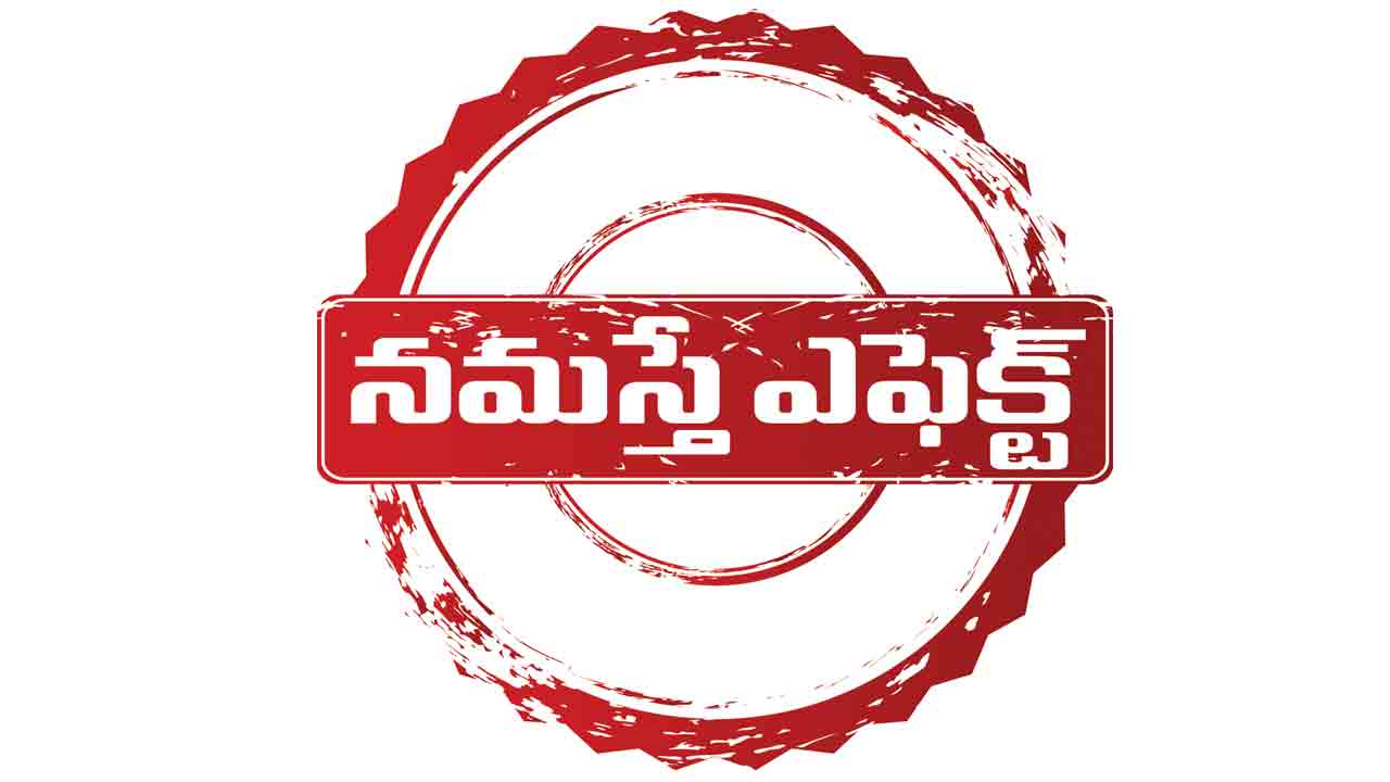 అనుచరుడి భూ దందాపై అధినేత మౌనం