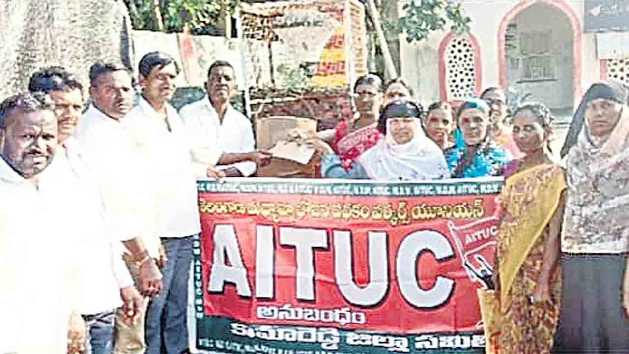 రేవంత్‌రెడ్డి ఇచ్చిన మాటను నిలబెట్టుకోవాలి